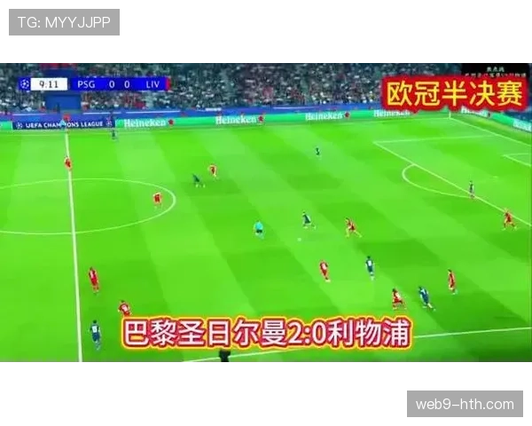 杜埃禁区左侧转身内切，折射破门助巴黎取得梦幻开局